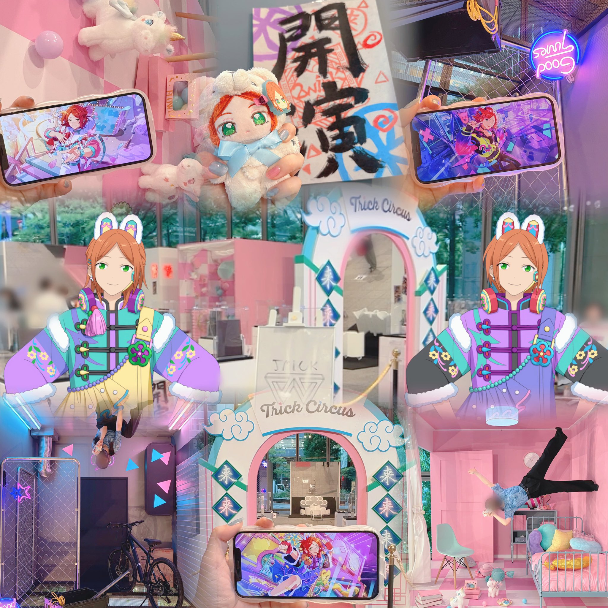 2wink 節分祭開花後セット あんさんぶるスターズ！！【公式】 on X: 