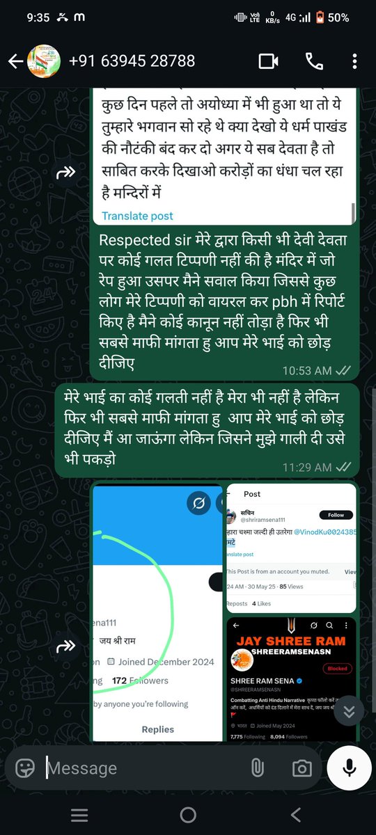 VinodKu00243850's tweet image. मैं SC वर्ग (चमार) से हूँ।

FIR से पहले माफीनामा दे दिया था, फिर भी FIR कर दिया गया। NHRC को 6 शिकायतें भेजीं, लेकिन अब तक कोई कार्यवाही नहीं।

क्या NHRC भी जाति देखकर सुनवाई करता है?

@India_NHRC @NCSC_GoI @myogioffice

#JusticeForSC #ncsc #StopCasteHate @mukteshchander @dgpup