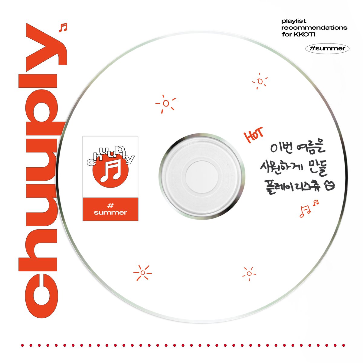 [📝]
#forKKOTI CHUUply for summer

🔗weverse.io/chuu/media/3-2…

#CHUU #츄 #CHUUply