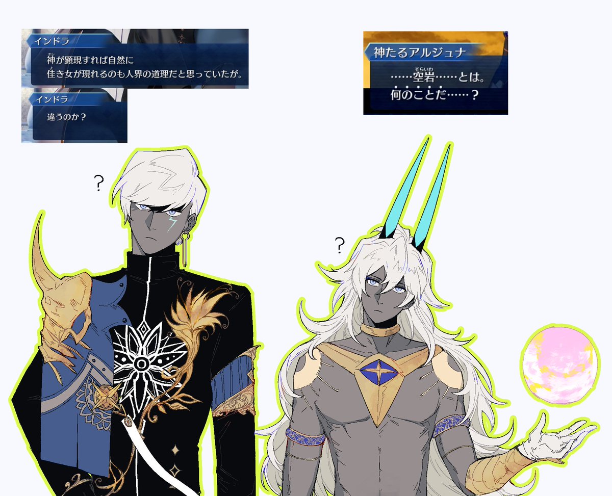 #FGO 
親子