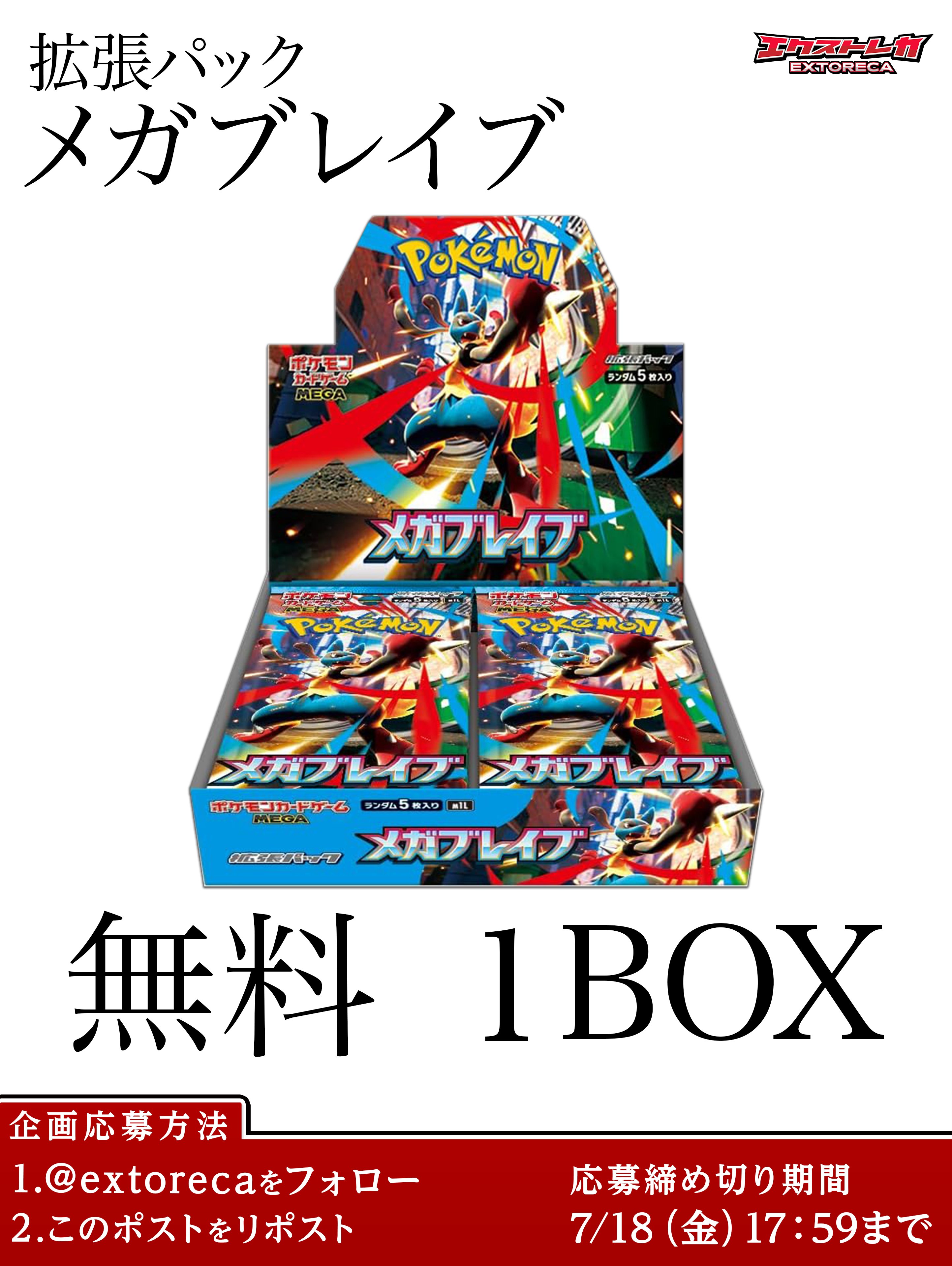 自己産未受け取りえいがかん配布ポケットモンスターX Mitsu on X: 