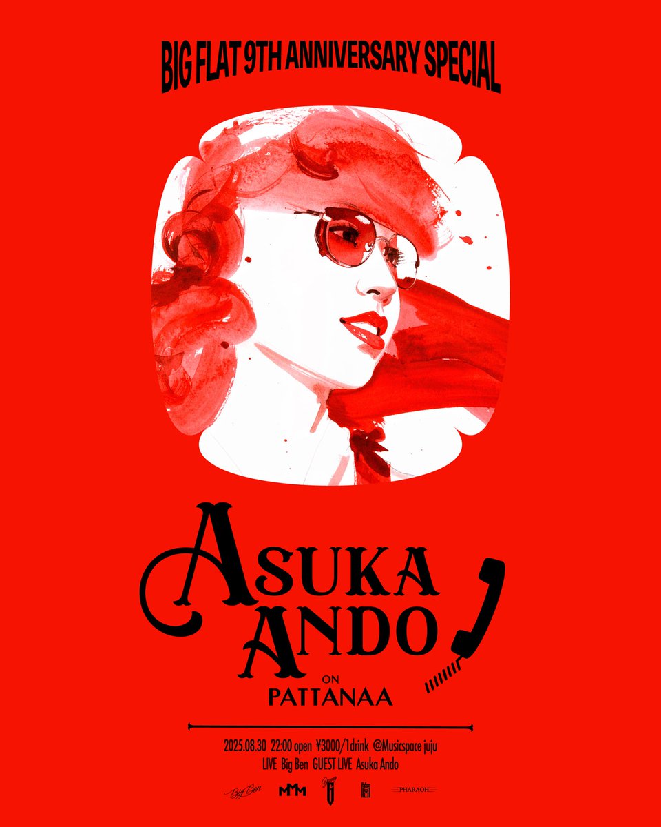 asuka ando (@asuka_ch) / X