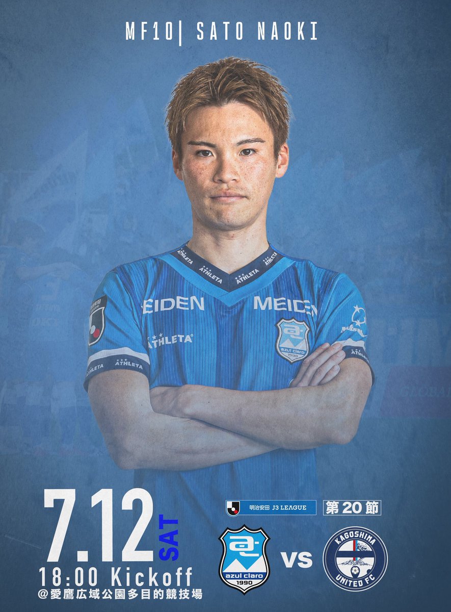 明日もよろしくお願いします🔥