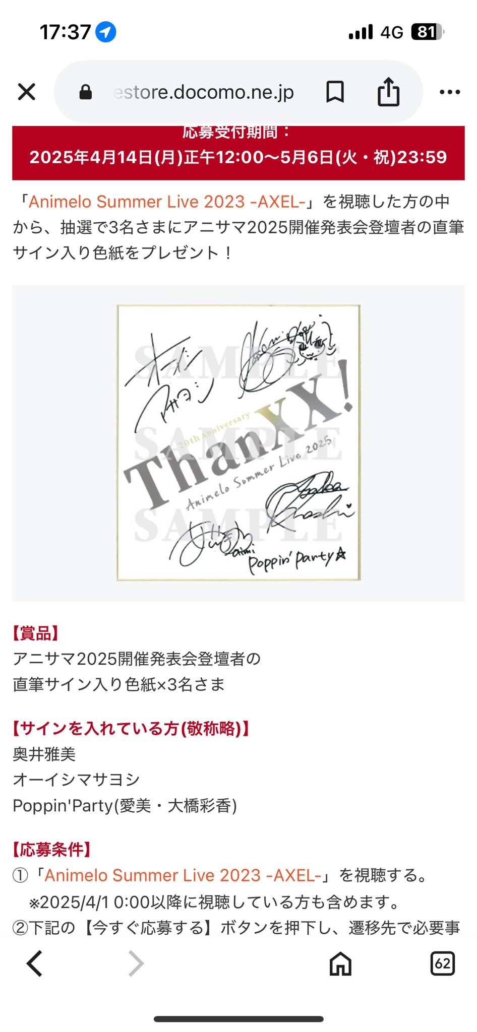 うたまる on X: 