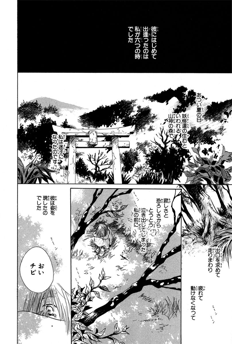 夏目友人帳 1〜25巻＋蛍火の杜へ まとめ売り 漫画 値下げ