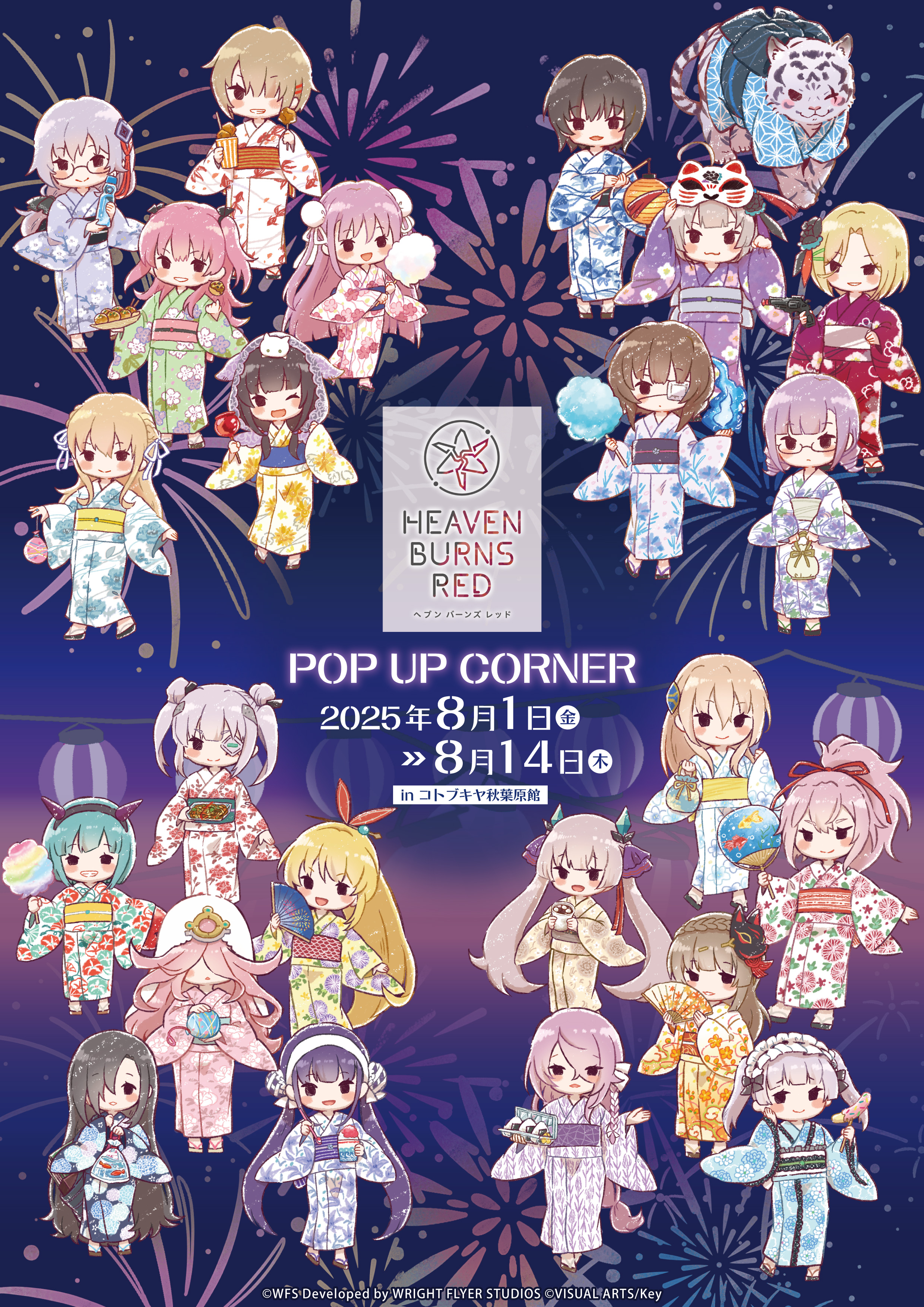 株式会社A3 総合イベント情報 on X: 