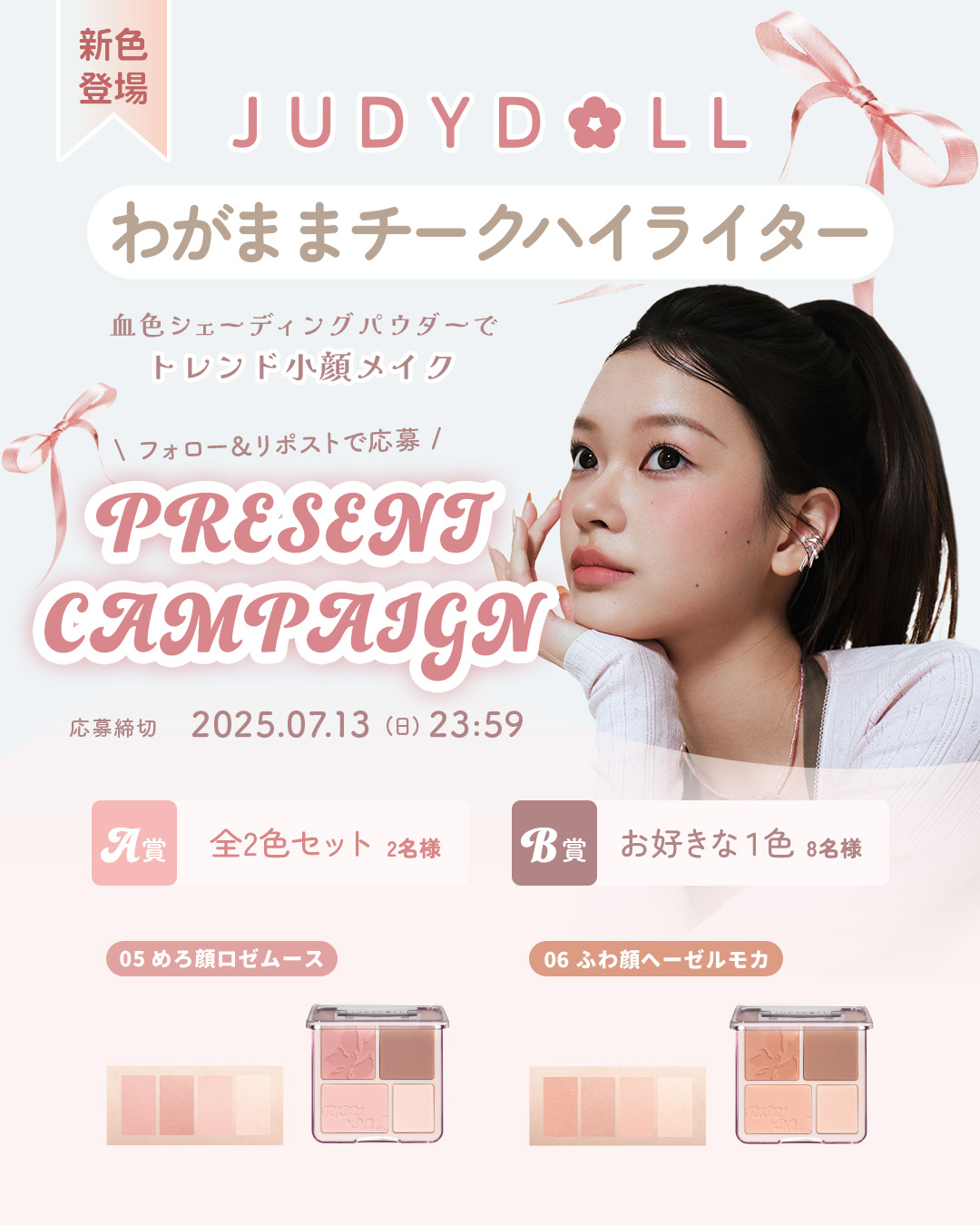 あっちゃんさん　セレクト まぁ on X: 