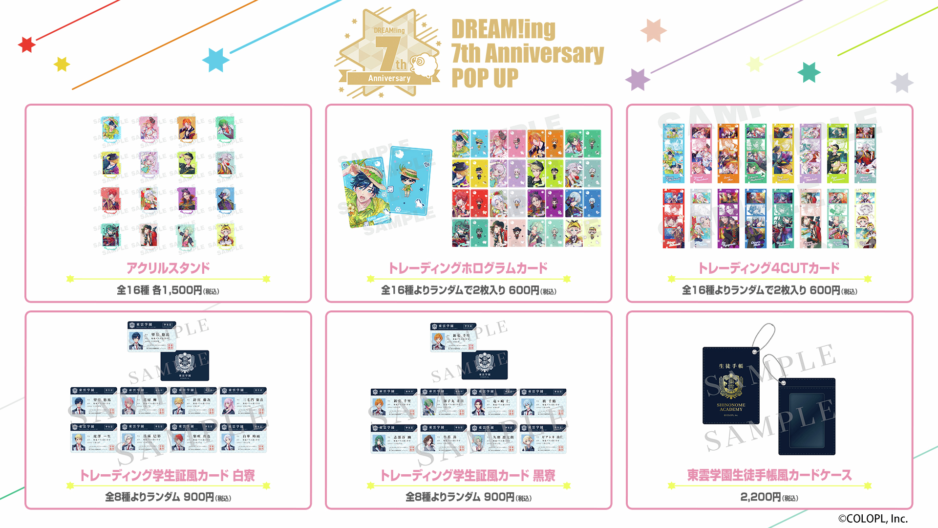 HMV&BOOKS（HMV）公式 on X: 