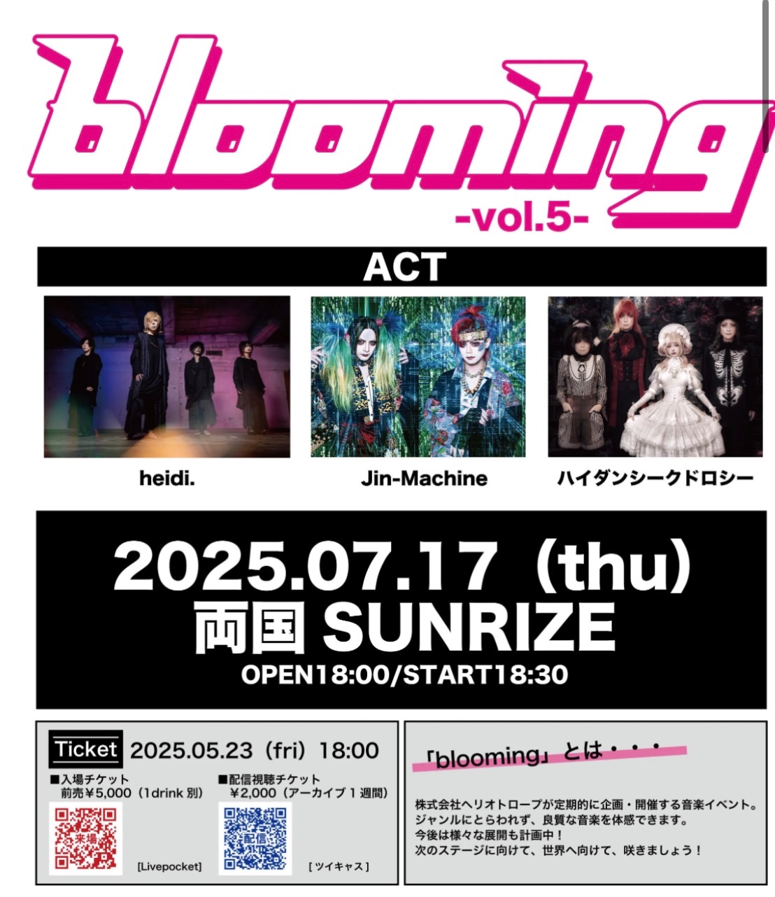⭐︎廃盤⭐︎ Jinwook / Dream Sunset （送料無料）　美品 もぐら通信社 on X: 