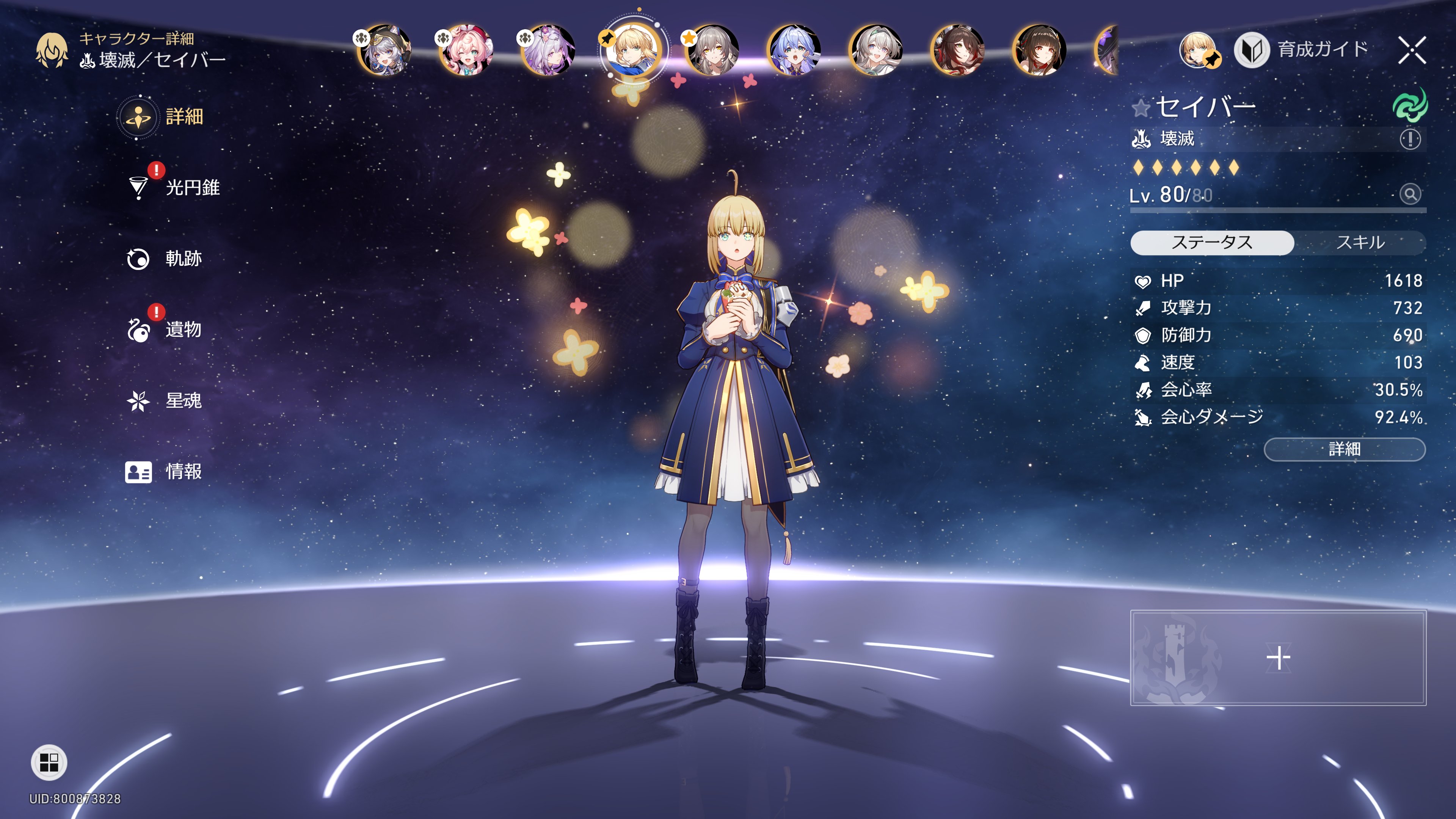 しいのおと on X: 