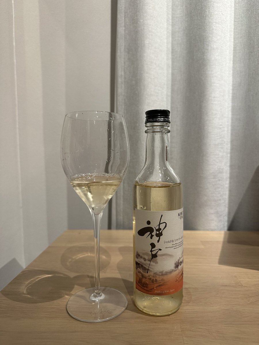 yusuke_lovewine's tweet photo. 🍇第六弾 #日本ワイン紹介
神戸ワイン 神戸 白辛（はくから）
📍兵庫・神戸市 / 💰990円（360ml）

みずみずしい果実味と、キレのある酸味が心地よい爽やかな辛口🍋🍷
冷やしてすっきり、和洋問わず食事に合う一本！

#日本ワイン大使オーディション
#ワイン好きな人と繋がりたい https://t.co/D8hqOd7tog