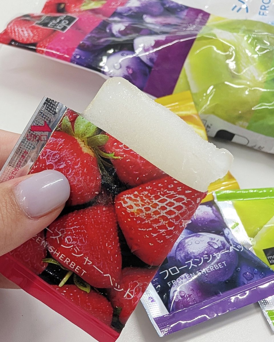 マツキヨココカラ on X