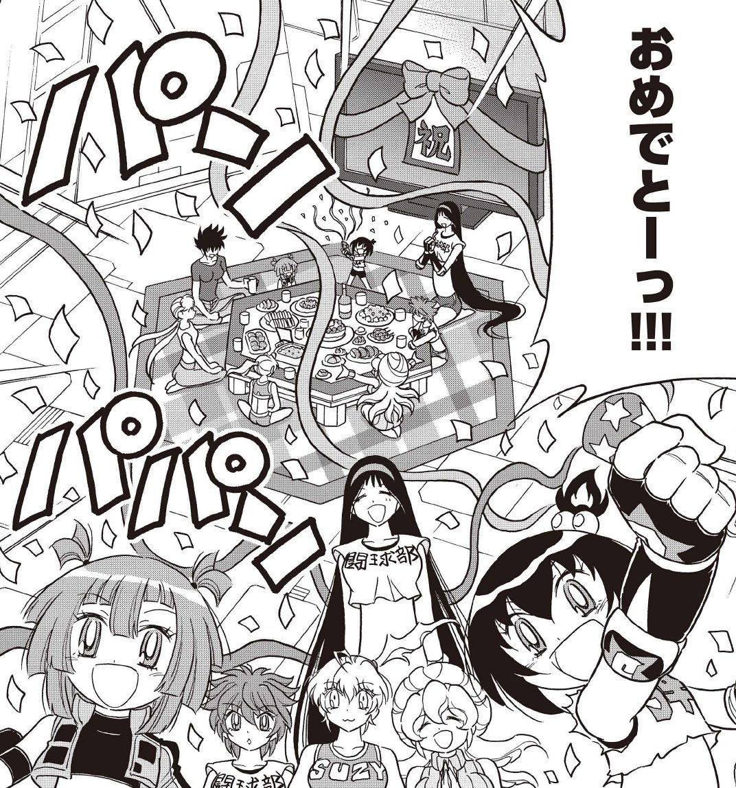 【GCR】「炎の闘球女 ドッジ弾子」一撃弾子 GCR】「炎の闘球女 ドッジ弾子」一撃弾子