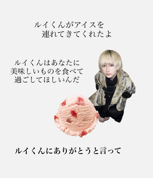 ビジュラム 大阪本店のツイート