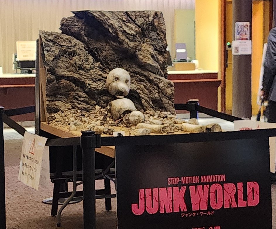 YAMIKEN123's tweet image. 現在ボリス雑貨店さんではバルト9さんで展示していた大型ロビンも設置され「JUNK WORLD」の全キャラの人形やセット、「JUNK HEAD」の主要キャラも見学無料で展示しています!
gallery.higuchiyuko.tokyo/exhibition/jun…
そしてナント!展示物の殆どをモバオクさんでオークション販売します!!
promo.mbok.jp/junkworld-auct……