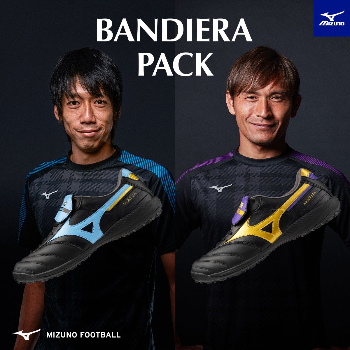 ミズノ #バンディエラパック 「Bandiera」＝チームの顔、チームを象徴