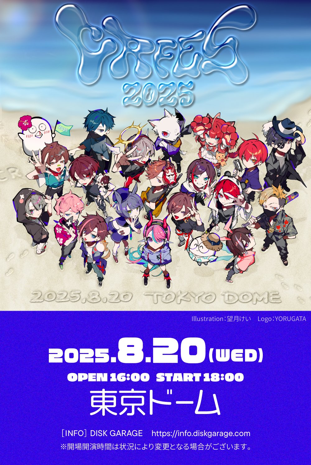 Crazy Raccoon　CRフェス【最終値下げ】 Crazy Raccoon on X: 