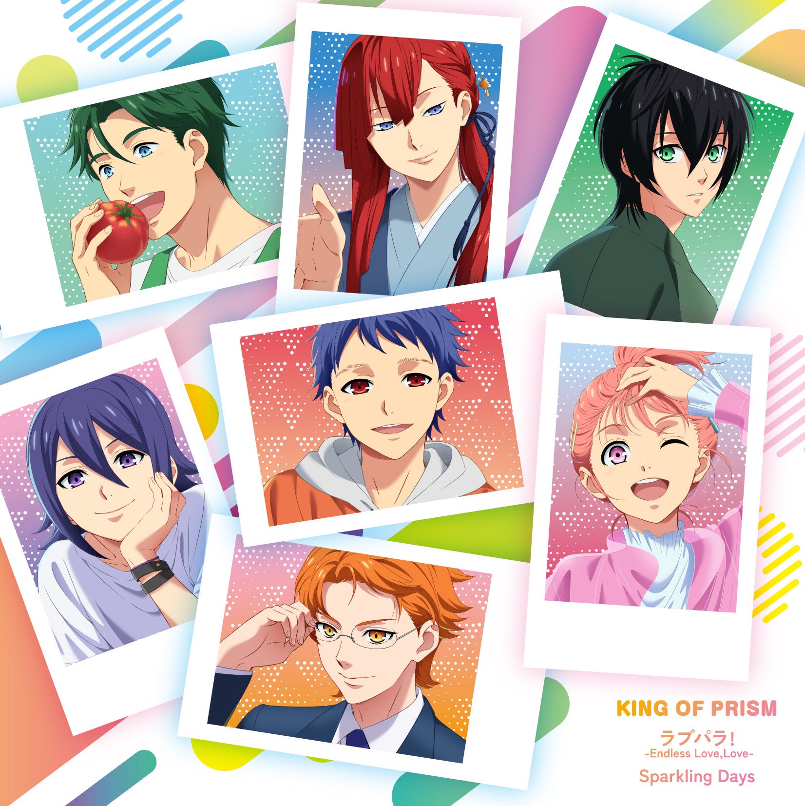 KING OF PRISM (キンプリ)公式 on X: 