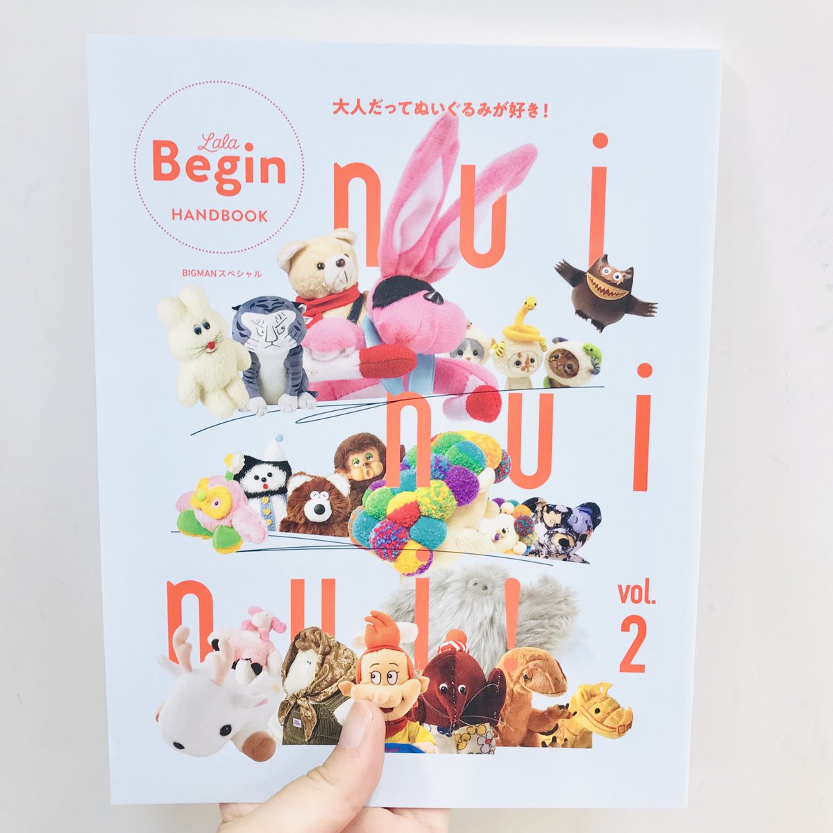 大人気！「nui nui nui！ 大人だってぬいぐるみが好き！ Vol.2」発売中です！
当店ではご購入の方に素敵なステッカーをプレゼント！
ぬいぐるみがお好きな方はぜひ☺️🌻
＃lalabegin
#ぬいぐるみ好き
＃ぬい活