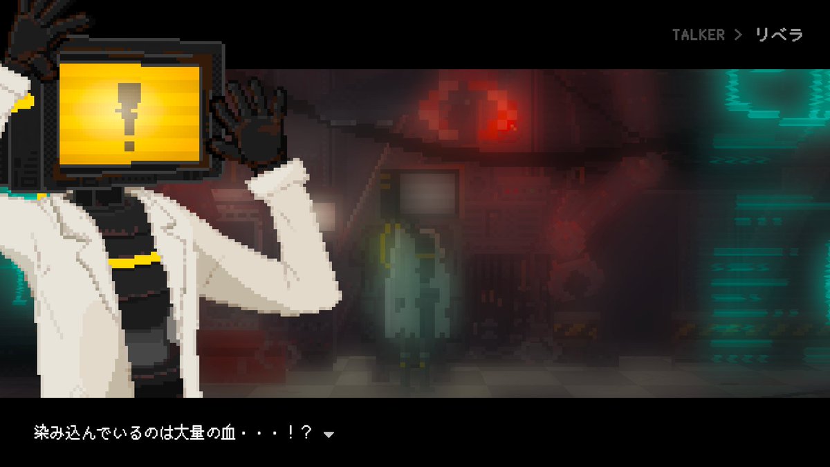 yuji_ap's tweet image. 【リリースお知らせ】
終末ドット絵ナラティブADV『 #人のいない世界に 』
無料体験版を公開しました！！ 📺🌿

人類滅亡後の荒廃世界に目覚めたロボットが、
人と過ごした記憶を辿って愛を知る物語

冒頭の10分程度を遊べる内容になってます
ぜひプレイして、物語の導入や世界観を楽しんでください 🙌