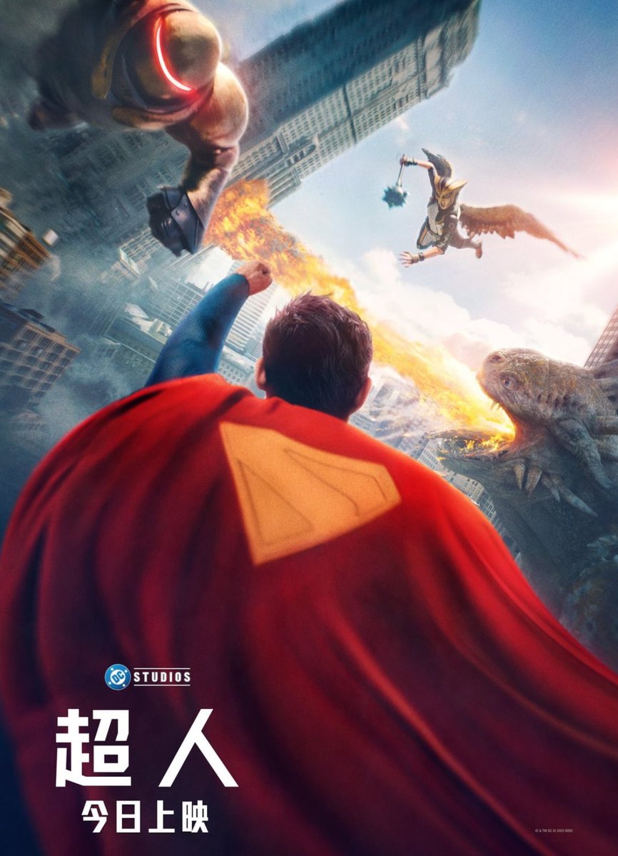 EverythingDCU_'s tweet photo. New #Superman Chinese poster https://t.co/xz9pb7GwqO