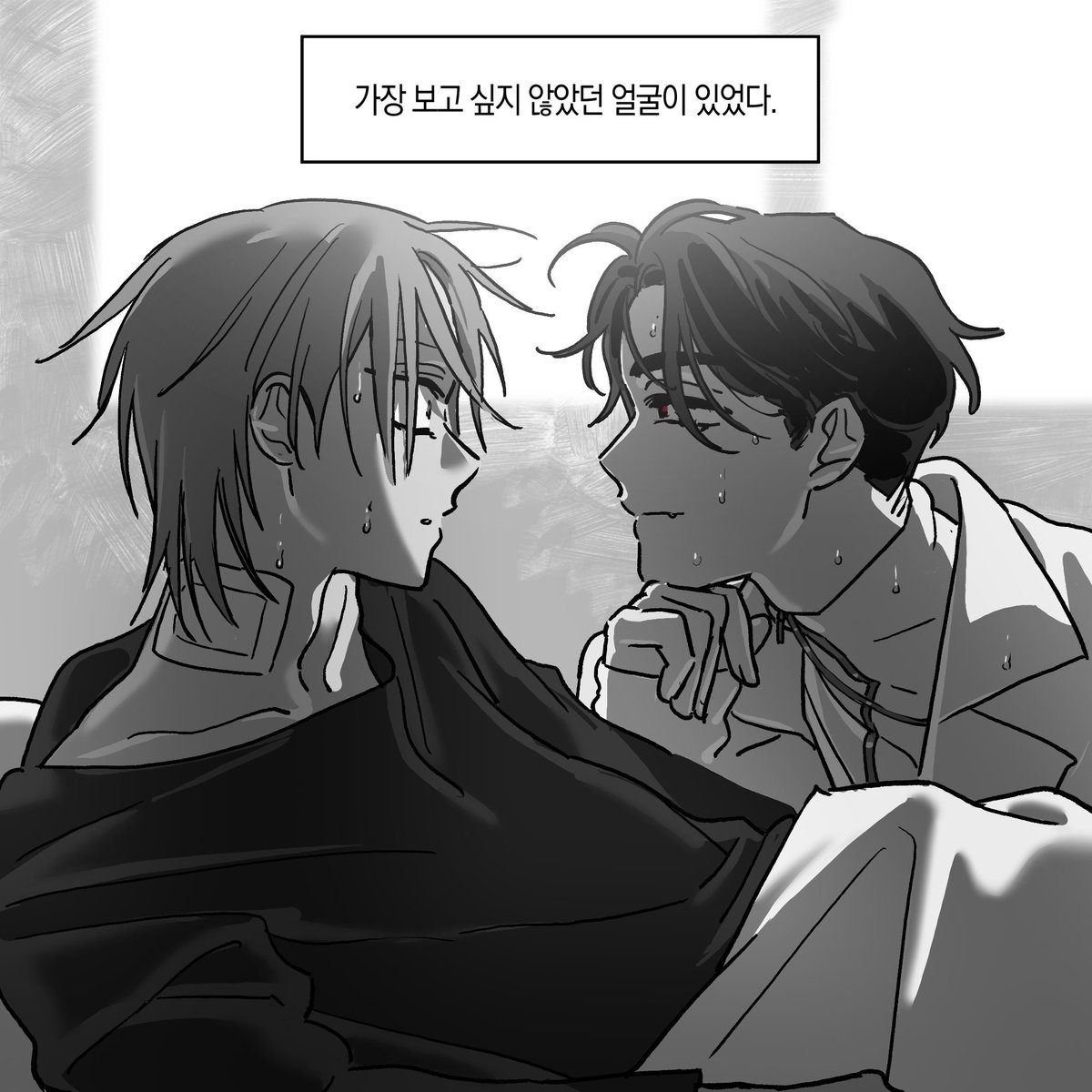 와 근데 마지막에 본게 미지얼굴인데 이반을 떠오르는거 보면 트라우마가 크긴큰가보네…