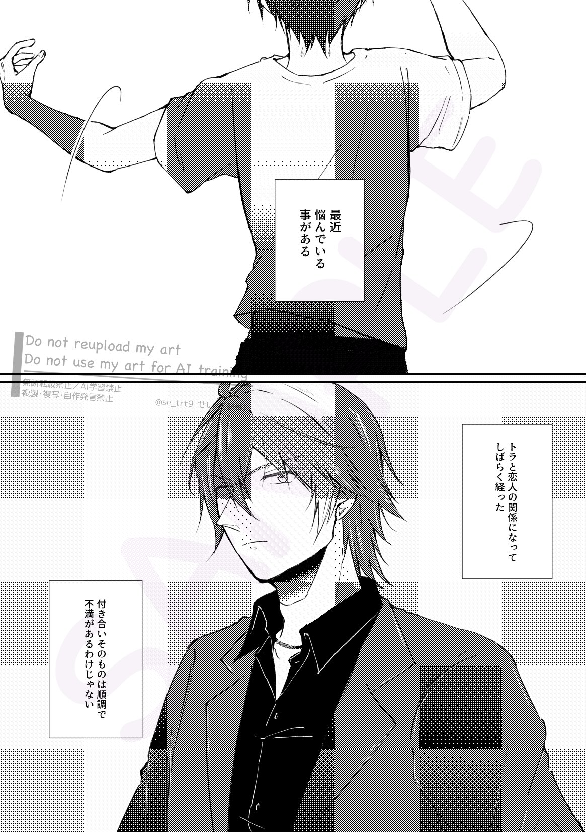 𝕂号❤️‍🔥⛓ (@Kz4710l) / X