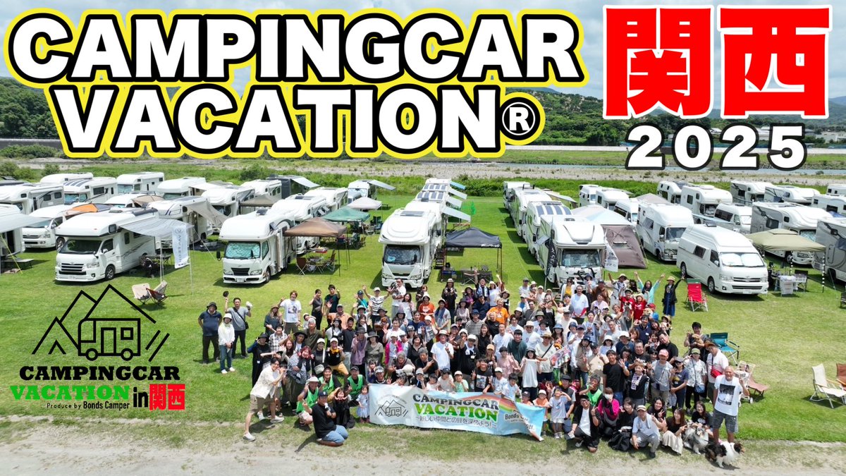 こんにちは！

まるんぽチャンネルの最新動画を公開しました😊

今回は6月21〜22日に開催したキャンバケ関西の動画になります🎵

キャンバケ前の準備のところから、イベントの裏側までご覧頂けますので良かったらご視聴ください✨

こちらからご覧頂けます👇
youtu.be/dNH8q8KcX5I?si…