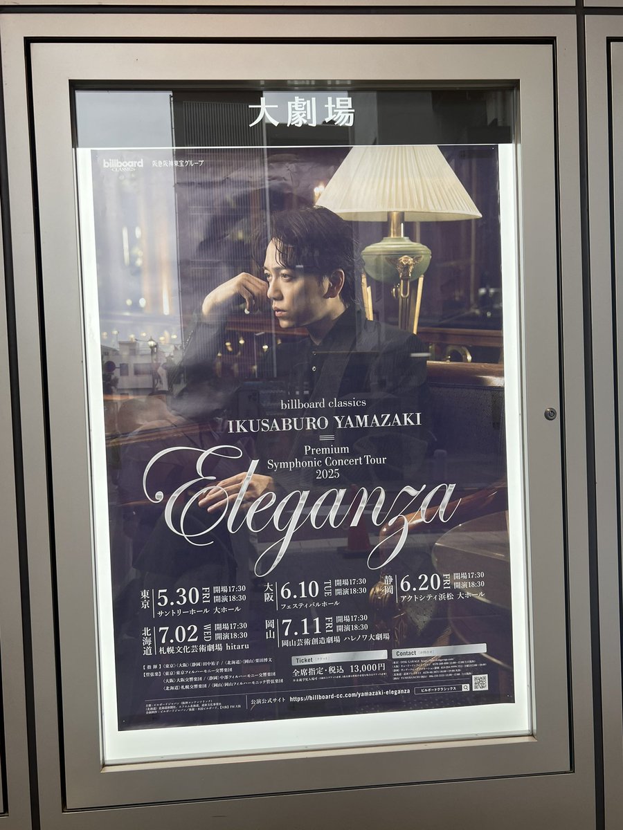 オケ♫マコ リリース情報｜アイドルマスター SideM｜Lantis web site