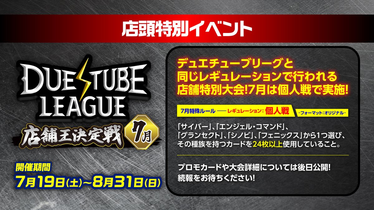 シラハの絆プロモ版ございます🫶🫶🫶