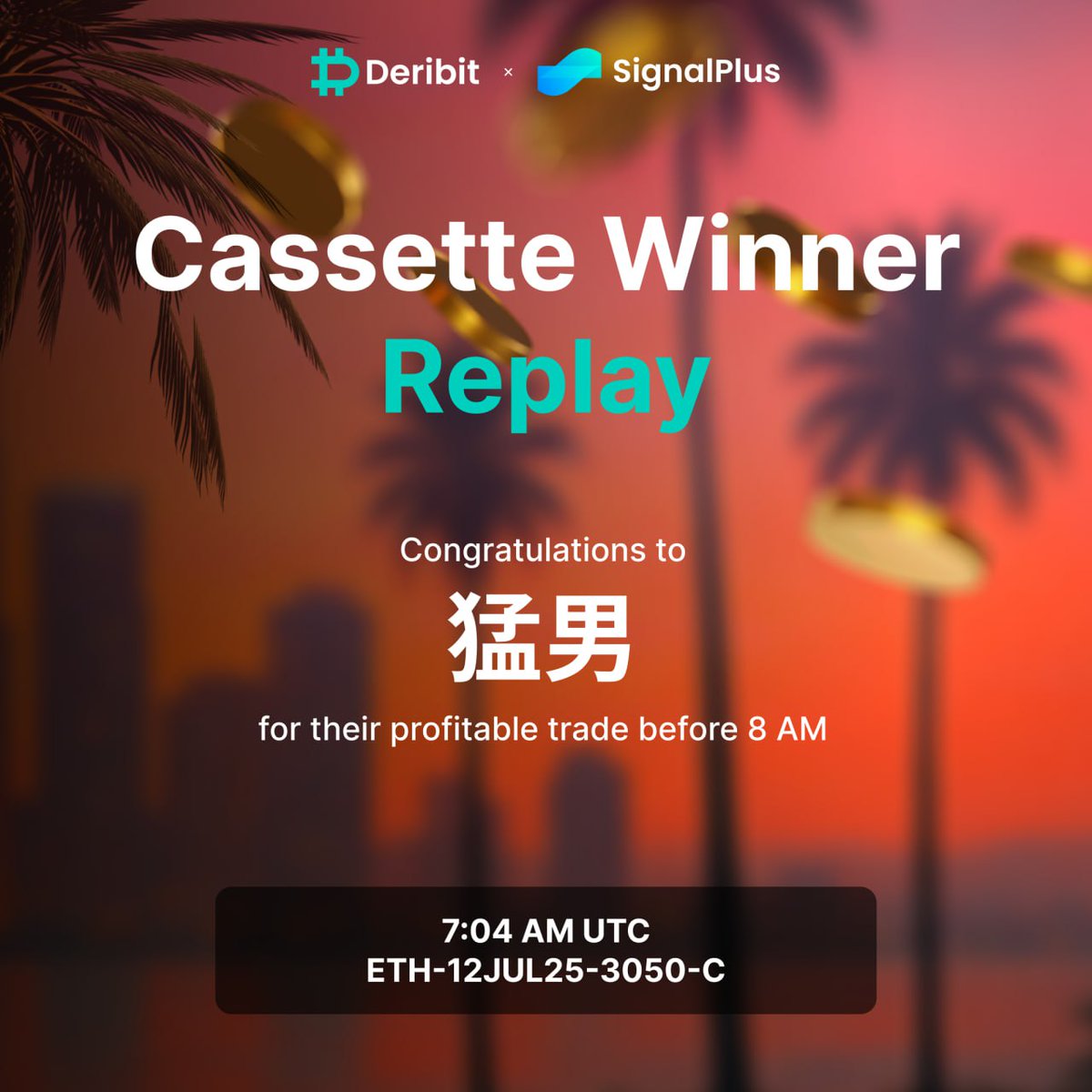 Cassette Winner: Caught the breakout at 7:04 AM

ETH 3050 Calls

While others watched ATH happen — this trader printed it.

Trade here: t.signalplus.com/deribitsummerc…