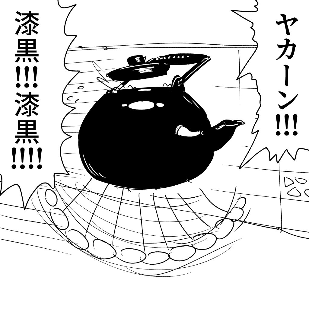 2024年に描いた漫画を整理してたらあった画像 