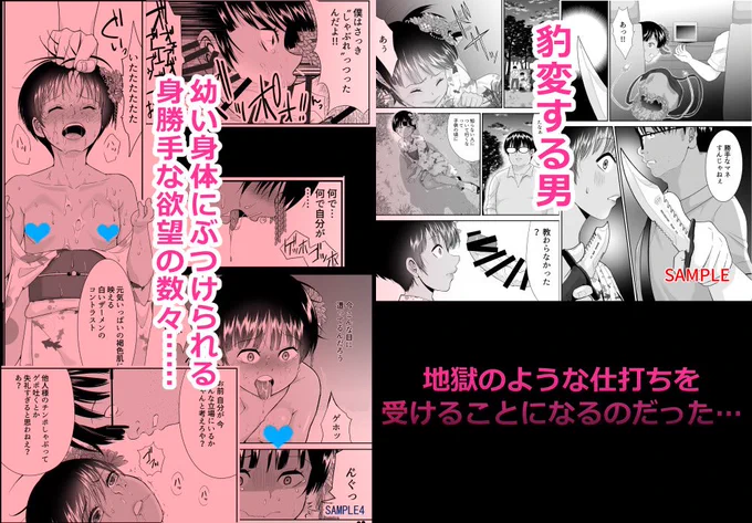 DLsite(50%オフ)
https://t.co/1hi9Yh2b02

FANZA(50%オフ)
https://t.co/YcexiYXdMo

#PR 