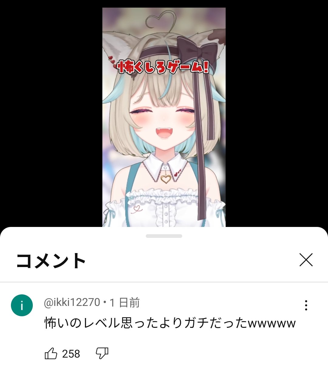 ※主様以外のいいねやコメントはお控え下さい X（Twitter）で誰からいいねされたか確認する方法 | 動画ワイオノイ