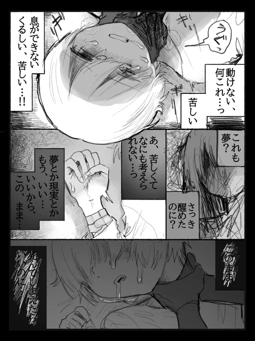 終わり 
