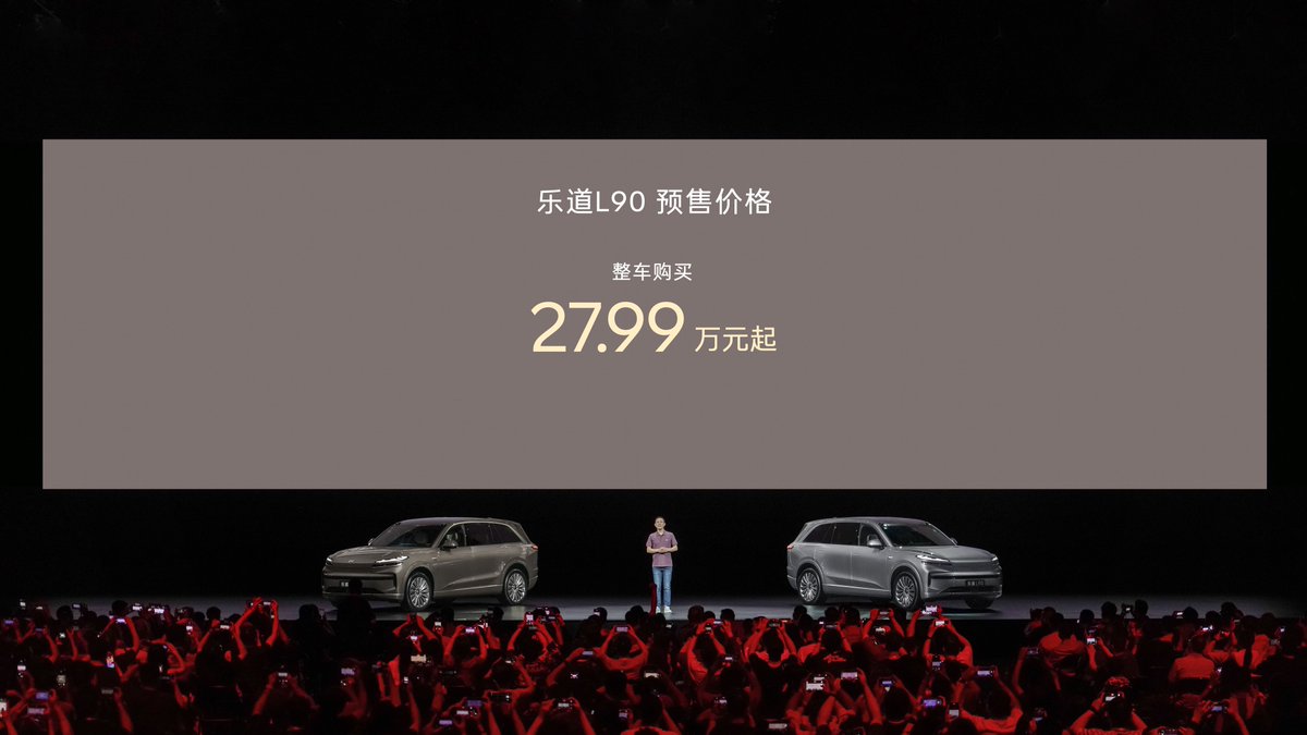 WilliamLiNIO's tweet image. Last night, we kicked off ONVO L90 pre-orders, with a pre-sale price of RMB 279,900 for full purchase and RMB 193,900 with Battery as a Service (BaaS) option.
Built on a decade of NIO's technological innovation, the L90 is a revolutionary, large three‑row SUV designed around what…