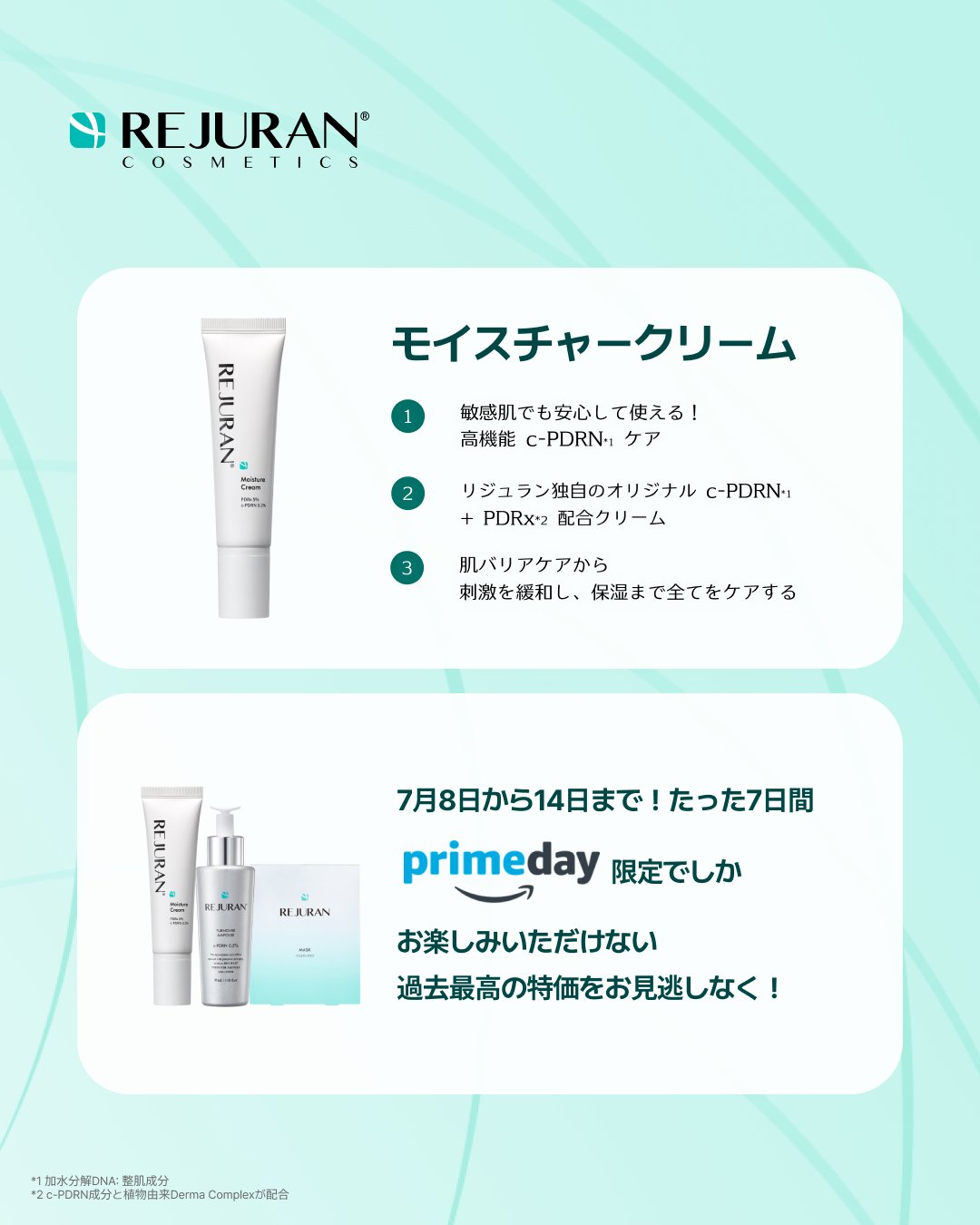 日本公式】 REJURAN.COS.JP (@rejurancosjapan) / X