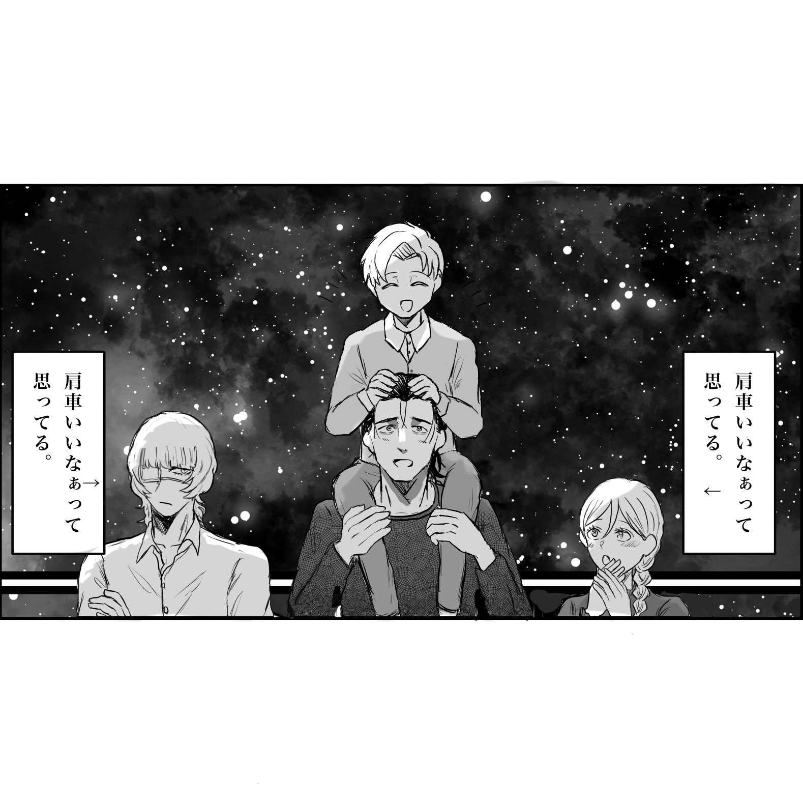 ヒツジ細胞 (@usagi_fuwa_chan) / X