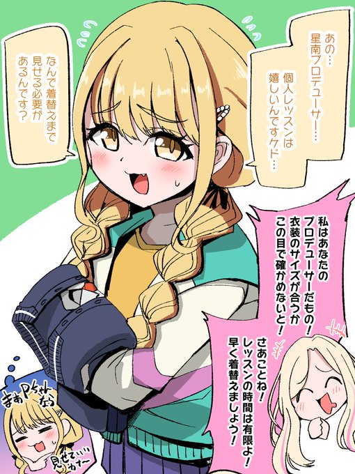 芋丸けんぴ(@imoimokenpi) さんのマンガ一覧 | ツイコミ(仮)