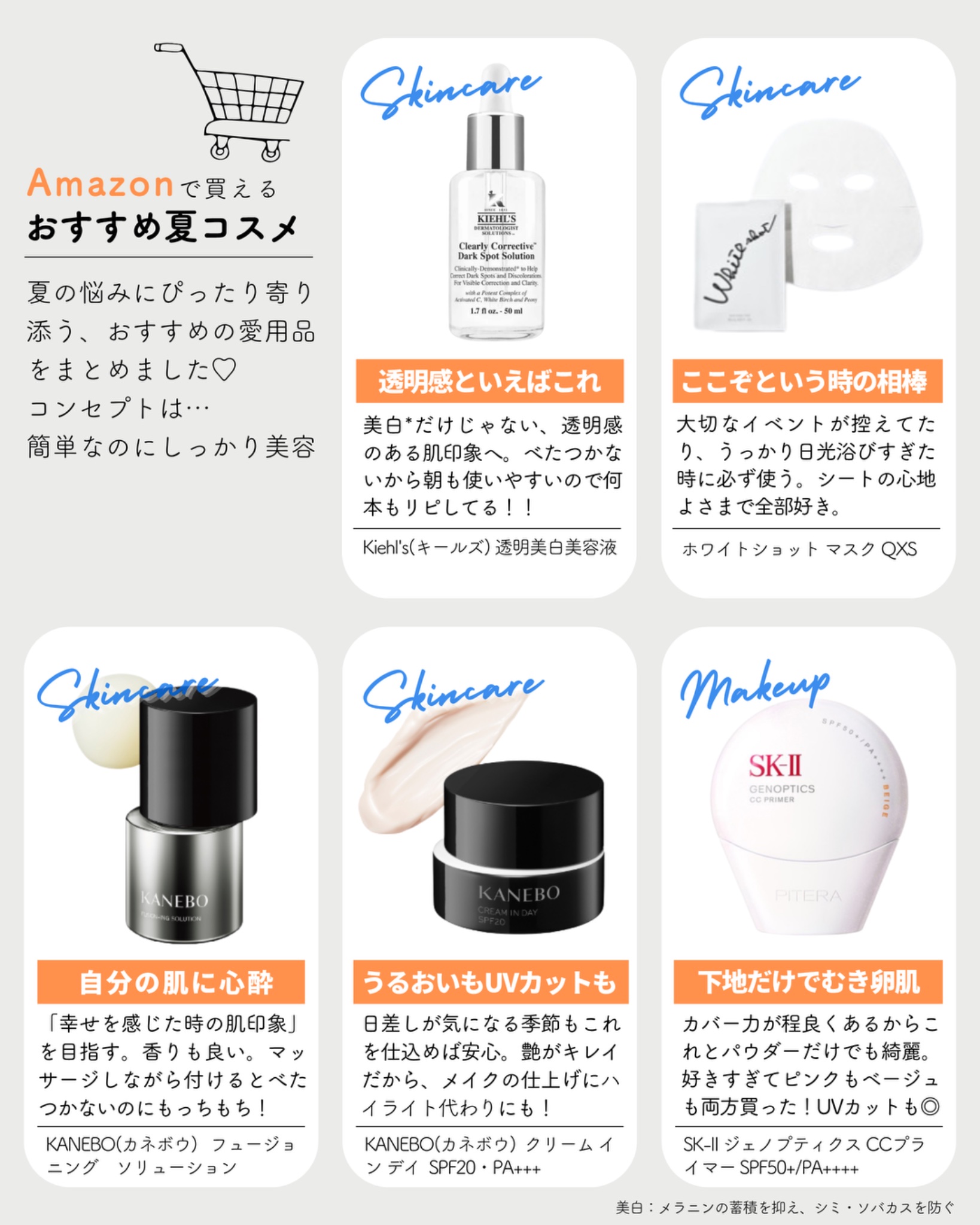 コスメまとめ売り✩ CNCOSME｜中国コスメ・美容雑貨通販 - 送料無料 - 激安化粧品