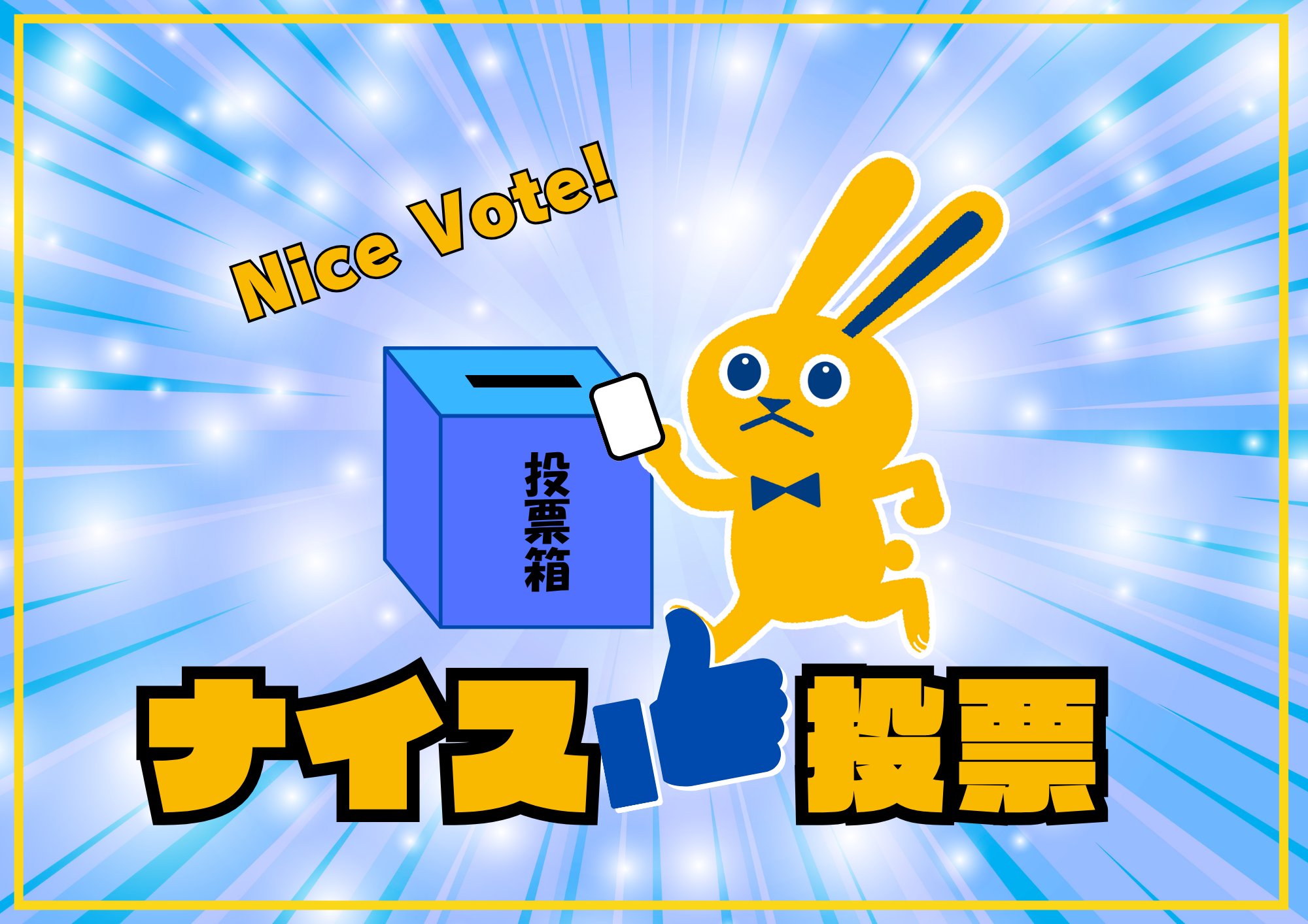 ❁にゃあお様❁ ❁にゃあお様❁