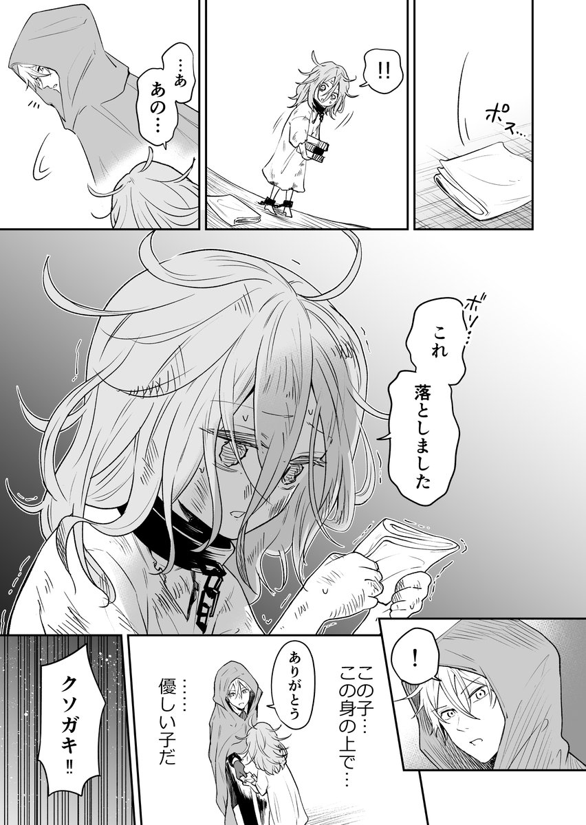 (2/10) 