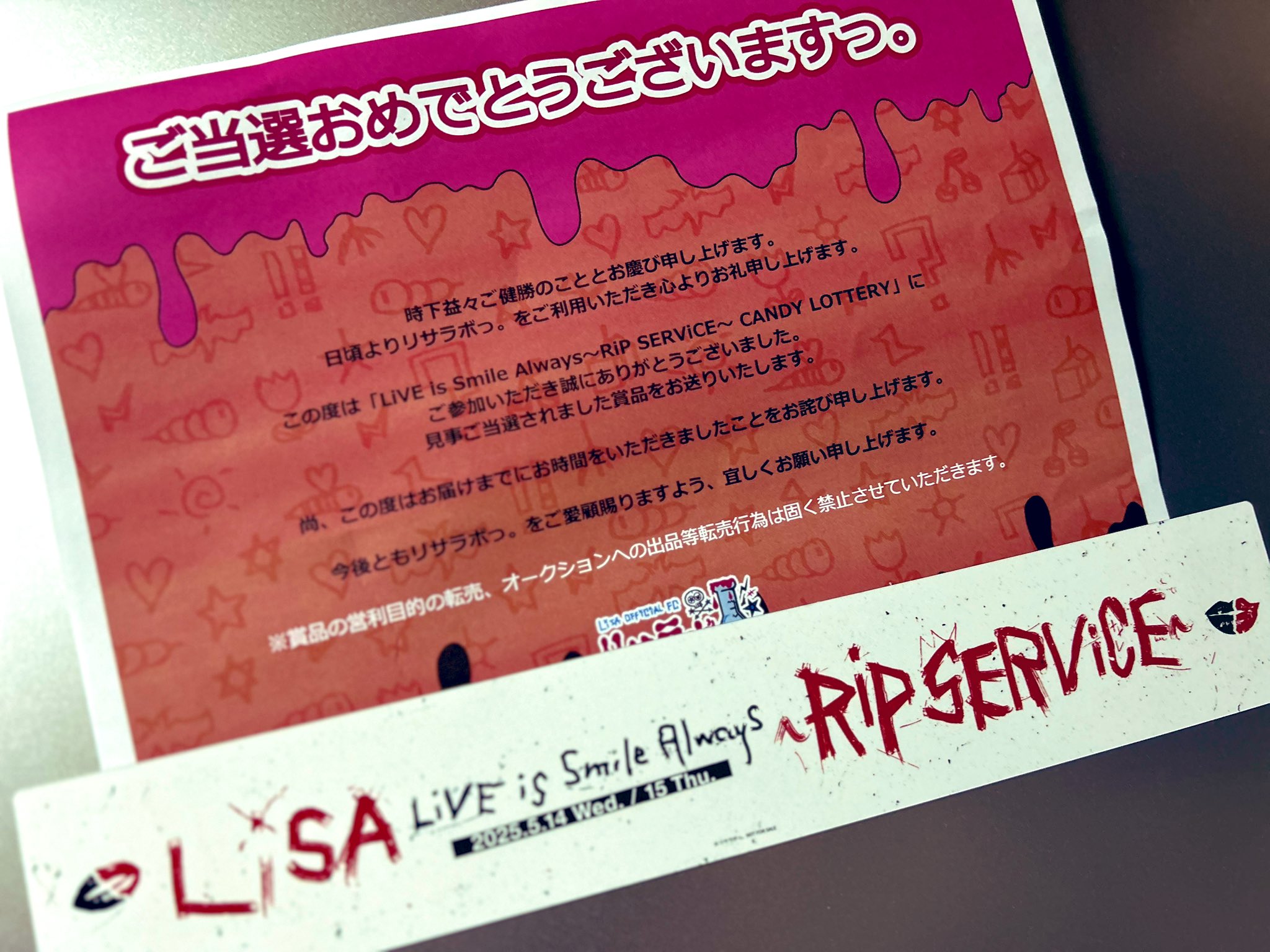 LiSA_リップサービス - Search / X