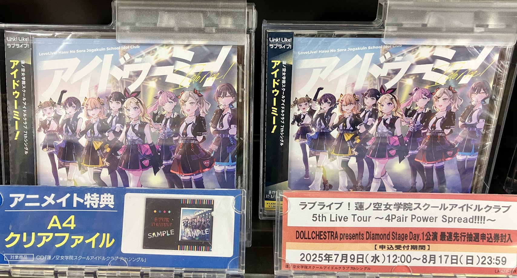 アニメイト徳島 on X: 