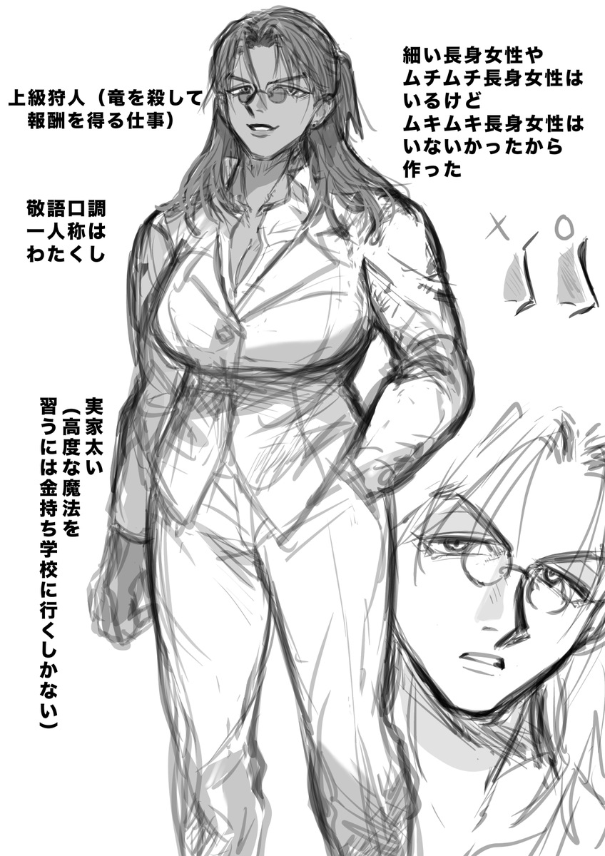 一次 色んな属性のキャラを出していきたいねえ 