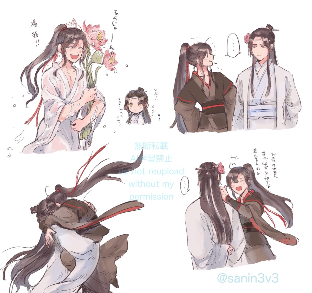 sanin3v3's tweet image. 忘羨らくがき