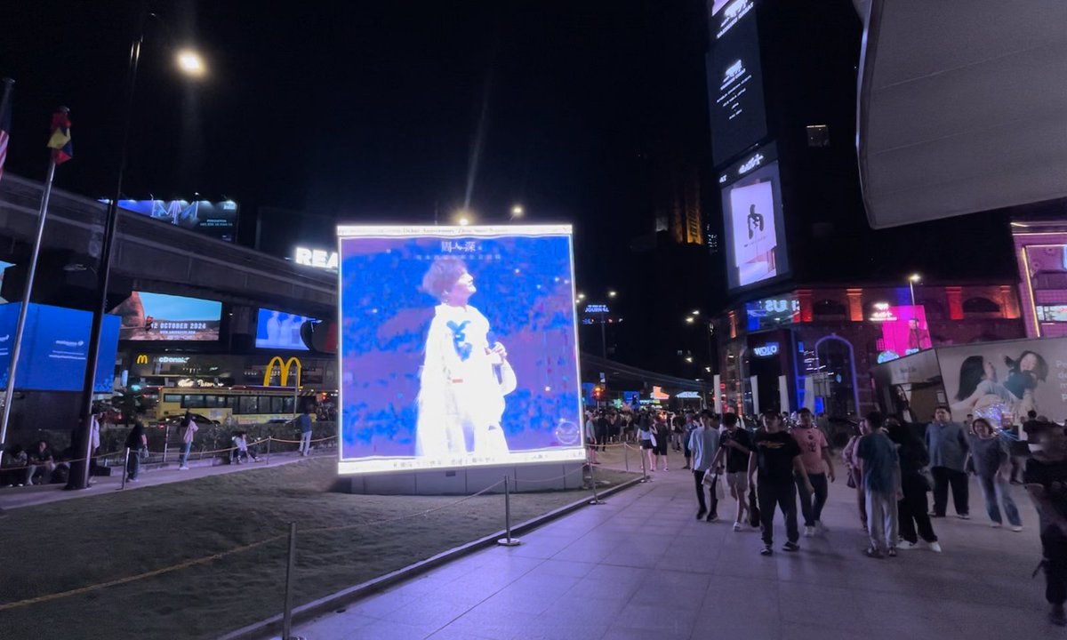 ledscreenads's tweet image. 𝟐𝟎𝟐𝟒/𝟎𝟗/𝟐𝟗 𝐅𝐚𝐧𝐬 𝐒𝐮𝐩𝐩𝐨𝐫𝐭 𝐀𝐝 𝐙𝐡𝐨𝐮 𝐒𝐡𝐞𝐧

+6 016 380 0080 ledscreenads.com/top-best-digit…

Zhou Shen is a Chinese singer known for his unique voice. Lot 10 Giant Cube Digital Screen Advertising provides prominent urban visibility.

#LEDdisplayscreen