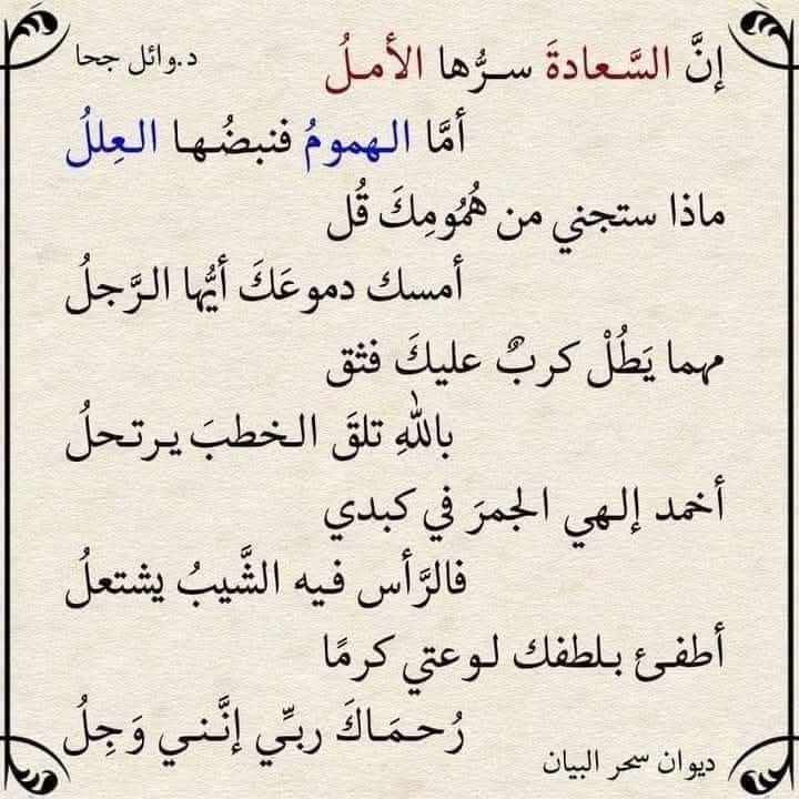 عندما يبكي الرجال فاعلم ان الامر عظيم