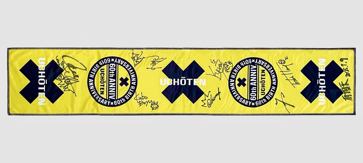 ✖︎有頂天・プレゼントクイズ✖︎
7/9有頂天のライブに出演した風間和彦さんが歌った「辛い食べ物節」。
この歌一筋、歌い続けて何年になるでしょうか？【クボブリュ】

正解者1名の方に有頂天,本城聡章さん,風間和彦さん,友田オレさんのサイン入りタオルが当たる！

申込は
uchotenxxx.com/contact