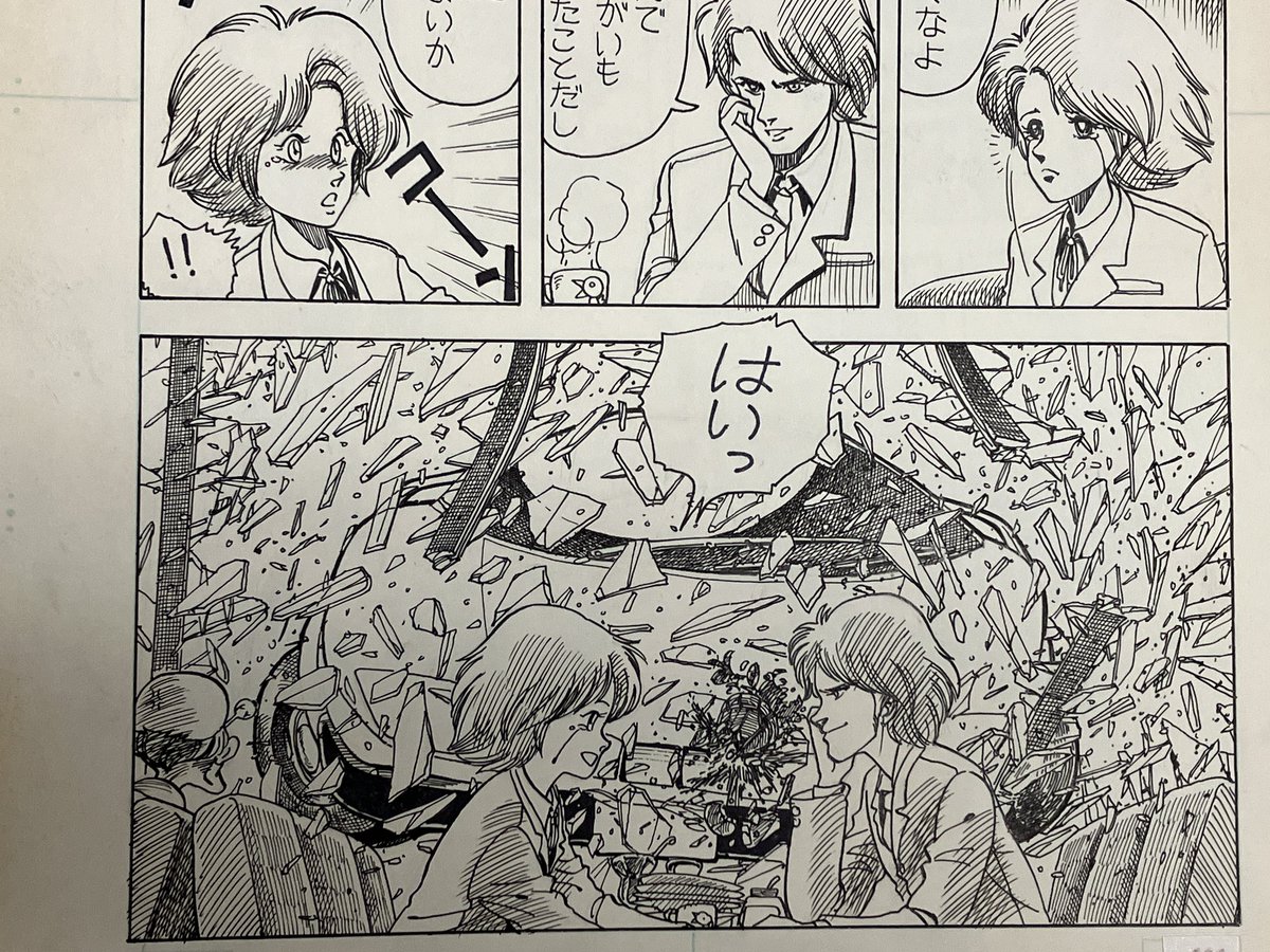 yumenoley's tweet image. なんだか昔の同人誌が話題になってたので、ぼくの昔の原稿をアップします😅
1983年…💦